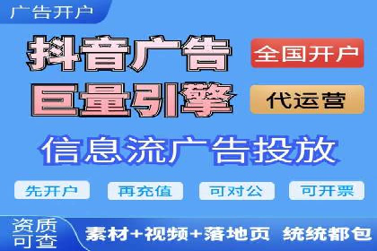 竞价推广开户成本控制：案例分析教你合理分配