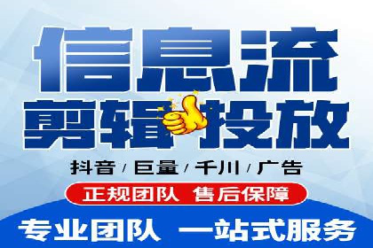 某公司信息流广告投放成功案例分析